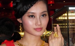 外交部泰刚叛徒